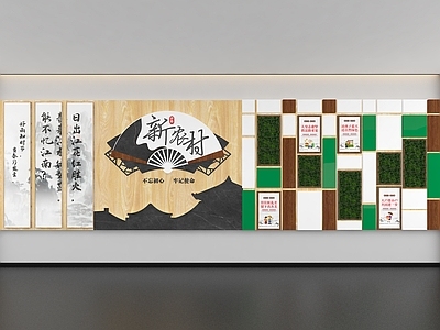 现代文化墙 新农村文化墙 乡村文化墙 乡村振兴文化墙 社区文化墙