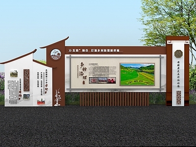 现代文化墙 宣传栏 乡村宣传栏 景区宣传栏 社区宣传栏