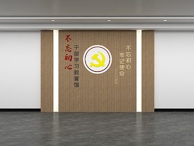 现代文化墙 党建文化墙 社区文化墙
