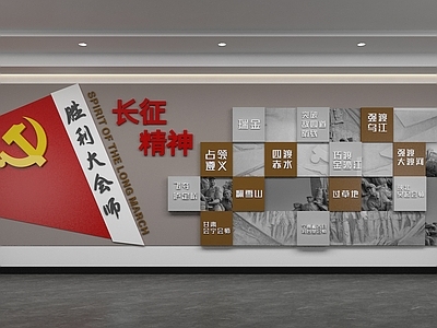 现代文化墙 党建文化墙 红色文化墙 长征精神文化墙 党建红色文化墙 红色历史文化墙
