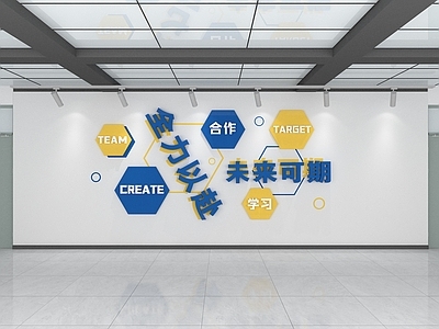 现代文化墙 企业文化墙 办公室文化墙 公司文化墙 企业口号文化墙