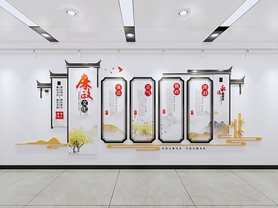 现代新中式文化墙 廉政文化墙 廉洁文化墙 党建文化墙 社区文化墙 中式文化墙