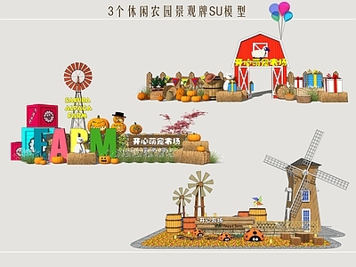 现代标识标牌 农园标识牌 卡通标识牌 卡通入口景墙 农庄标牌 指示牌