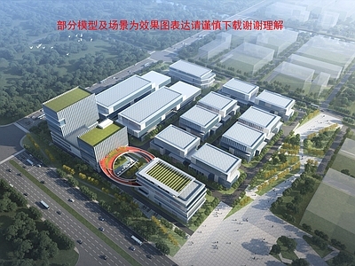 现代办公楼 现代风格 产业园 多层办公楼 高层办公楼