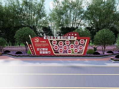 现代新中式景观公园 入口公园 文体广场 停车场 景观公园