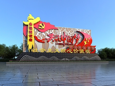 现代其他景观小品 现代城市党建雕塑