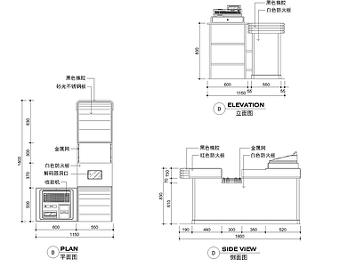 现代超市 超市货架图纸 施工图