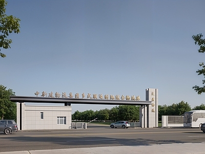 现代其他公共建筑 现代厂区大门