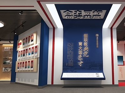 现代其他展厅 其他展厅校史馆