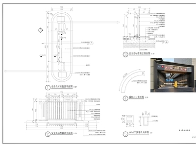 路面节点 车库安全岛 标准安全岛做法 地库安全岛 施工图