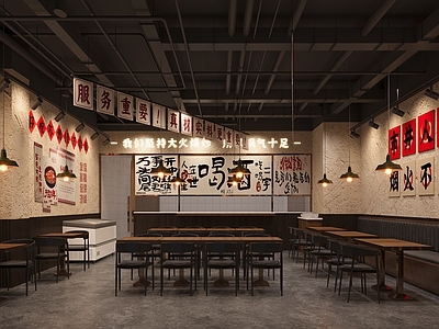 复古工业其他餐饮空间 工业复古餐厅