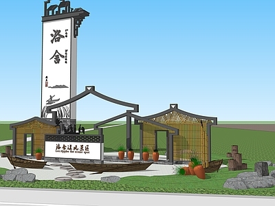 新中式乡村公园 乡村入口景观