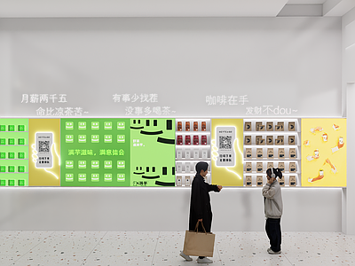 现代极简艺术装置 奶茶店装饰灯箱 奶茶店打卡墙 奶茶甜品咖啡店广 网红打卡灯箱 网红打卡互动墙