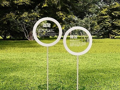 现代简约标识标牌 植物牌 植物科普牌 植物名牌 科普牌 种植牌
