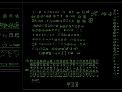 现代新中式综合植物图库 平面植物图库 乔木灌木植物大全 热带植物 施工图