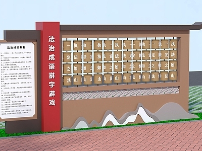 新中式现代景观雕塑 雕像 党建雕塑 艺术雕塑