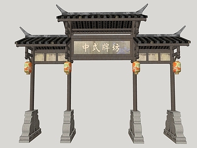 中式古建筑 牌坊 大门 景区大门 影视美陈