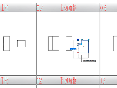 现代简约柜子 全屋定制 可编辑图块 转角柜可编辑 五金铰链 板件造型 施工图
