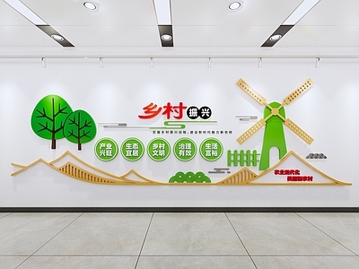现代新中式文化墙 乡村文化墙 乡村振兴文化墙 社区文化墙 党建文化墙 校园文化墙