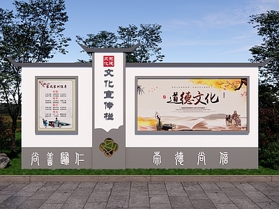 新中式宣传栏 文化宣传栏 乡村宣传栏 仿古宣传栏 村规民约公告栏 独立宣传栏