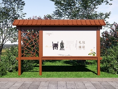 新中式宣传栏 仿古宣传栏 乡村宣传栏 独立宣传栏 木纹宣传栏 异形宣传栏
