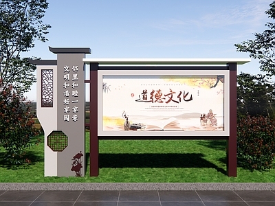 新中式宣传栏 乡村宣传栏 文化宣传栏 独立宣传栏 异形宣传栏 社区宣传栏