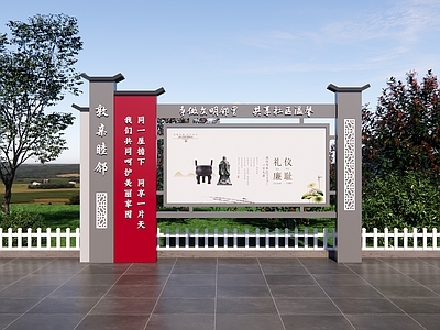 新中式宣传栏 文化宣传栏 仿古宣传栏 村规民约公示栏 独立宣传栏 社区宣传栏