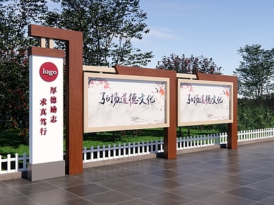 新中式宣传栏 文化宣传栏 乡村宣传栏 校园宣传栏 仿古宣传栏 社区宣传栏