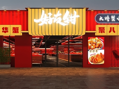 现代门头 国潮风门头 国潮风餐饮店门头 烧烤小龙虾门头 烧烤店门头 龙虾馆门头