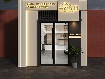 现代极简门头 全屋定制门头 装修公司门头 装饰公司门头 整装公司门头 公司门头