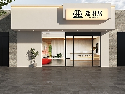 现代极简门头 酒店门头 民宿酒店门头 民宿门头 服装店门头 女装店门头