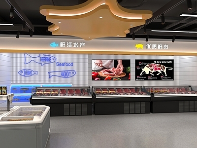 现代超市 超市生鲜区 鲜肉区 水产生鲜 鲜肉冻柜 生活超市