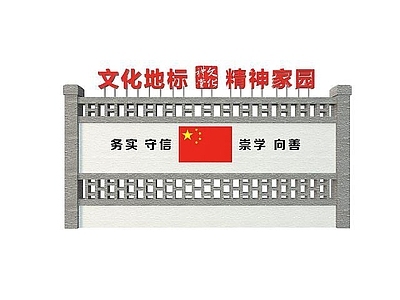 现代户外党建舞台