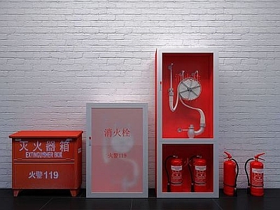 现代消防设备灭火器