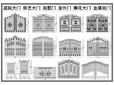 现代欧式门 铁艺雕花门 庭院门 别墅门 金属大门 室外花园大门 施工图