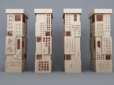 新中式现代其他景观小品 中式景观柱 景观柱小品 广场景观小品 中式景观雕塑 中式景观浮雕