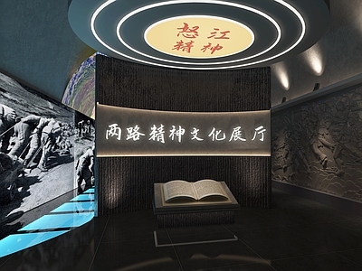 复古博物馆 展厅 党建 博物馆 隧道