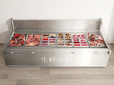 冰柜 冷藏柜 生鲜柜 肉品 冰柜 肉制品