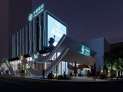 现代其他店铺 营业厅 中国移动 商业综合体 商业广场