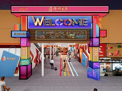 现代商业街 商业街大门 商业街网红打卡点 美食街 文创街区