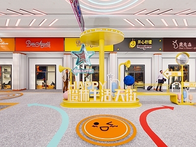 现代商业街 商业街打卡 网红街区 文创街 室内商业街