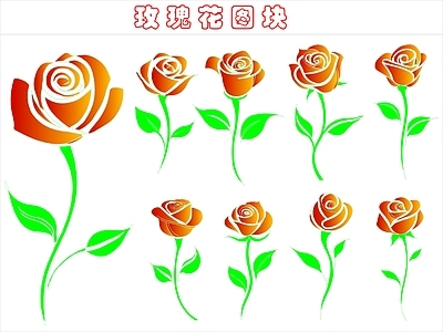 现代花 玫瑰花 施工图