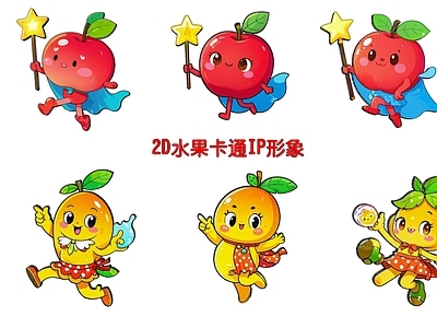 现代新中式挂件 2D水果卡通IP