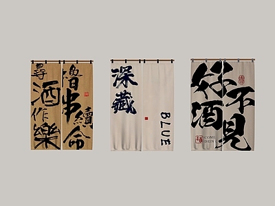 现代窗帘 现代门帘 布艺 厨房帘 帘 饭店帘 包间帘