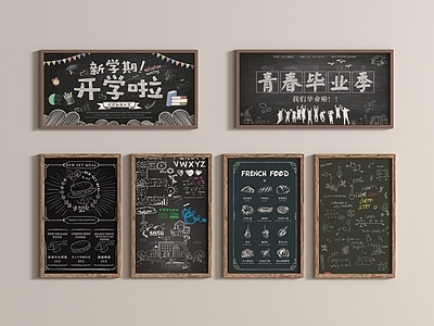 办公用品 办公用品 黑板涂鸦墙 粉笔画 小黑板画办公用品 黑板涂鸦墙 粉笔