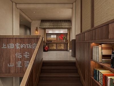 现代新中式中餐厅 楼梯 书柜