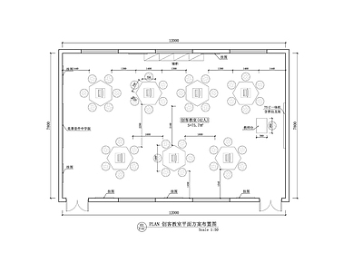 现代简约实验室 多功能教室方案图 创客教学实验室图 创客智慧教室方案 多功能智慧教室图 施工图