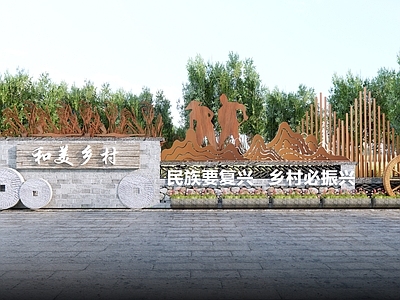 现代农耕文化记忆墙 镀锌板乡村景观 民俗文化景墙 乡村记忆 农耕文化 艺术文化墙
