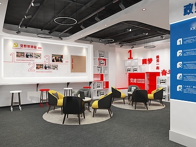 现代党政机关 现代展厅党建展厅