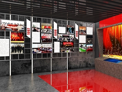 现代复古党建展厅 党建教育文化展厅